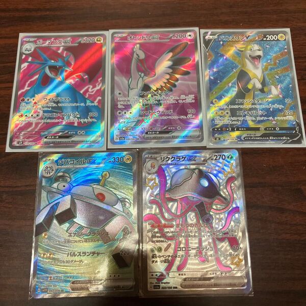 ポケモンカード SR