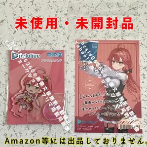 【未開封品】ホロライブ ねんどろいどぷらす アクリルスタンド さくらみこ+アニメイト限定ブロマイド / hololive 0期生