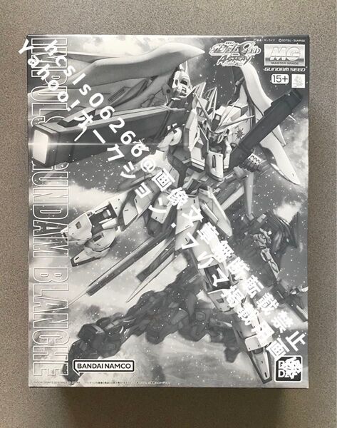 【未組立品】MG 1/100 インパルスガンダムブランシュ / ガンダムSEED ASTRAY 天空の皇女 プレミアムバンダイ