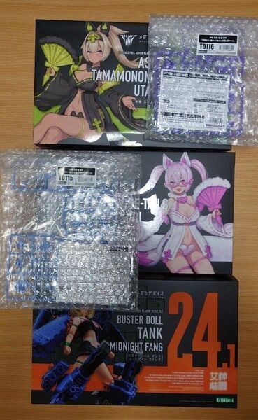 メガミデバイス 九尾 祭、玉藻ノ前 宴、バスタードール タンク ミッドナイトファング