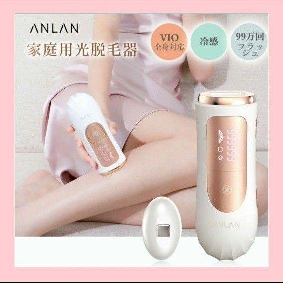 ひげ 脱毛器 ムダ毛 髭 メンズ メンズ脱毛 vio 顔 プレゼント エステ 白