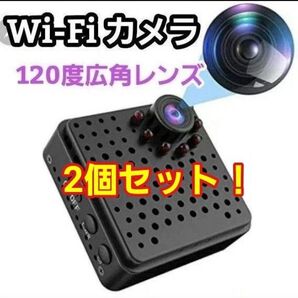 黒 動画 スマホ 護身用 小型カメラ 防犯カメラ Wi-Fi 広角 高画質 ミニ Wi-Fi