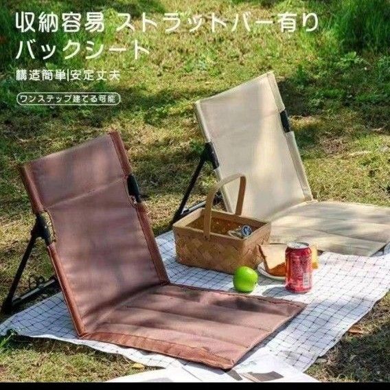 簡単 黒 アウトドアチェア 座椅子 折り畳み 収納袋付き 椅子 イス キャンプ 軽量 キャンプ用 折りたたみ 座椅子