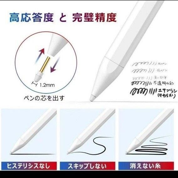 iPad Pro ペンシル パームリジェクション タッチペン 磁気吸着 mini 新品 未使用