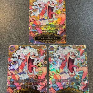 3点セット 海外製 ルフィ チャンピオンシップ2023 ワールドファイナル優勝記念品 レプリカ ACGカード