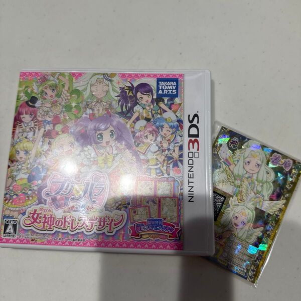【3DS】 プリパラ めざめよ!女神のドレスデザイン プリチケ特典未開封