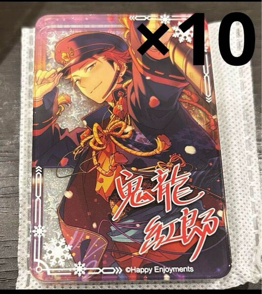 あんスタ 中国 流砂コロッタ 鬼龍紅郎 10点セット