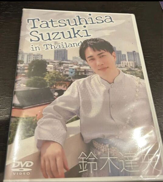 鈴木達央 Tatsuhisa Suzuki in Thailand 【DVD】