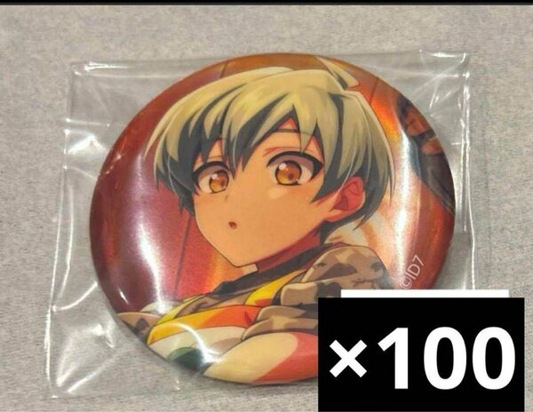 アイナナ 16 IDOL ALBUM ベビコミュ 缶バッジ 亥清悠 100点