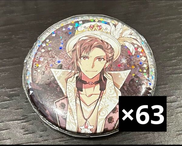 アイナナ 5周年 缶バッジ 御堂虎於 63点セット