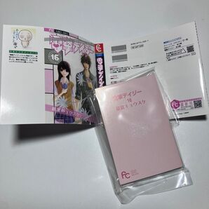 電撃デイジー フラワーコミックス 豆ガシャ本