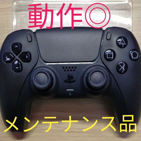 PS5コントローラー DualSense SONY CFI-ZCT1J デュアルセンス ミッドナイトブラック
