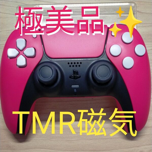 PS5コントローラー SONY DualSense CFI-ZCT1J ワイヤレスコントローラー デュアルセンス ノヴァピンク