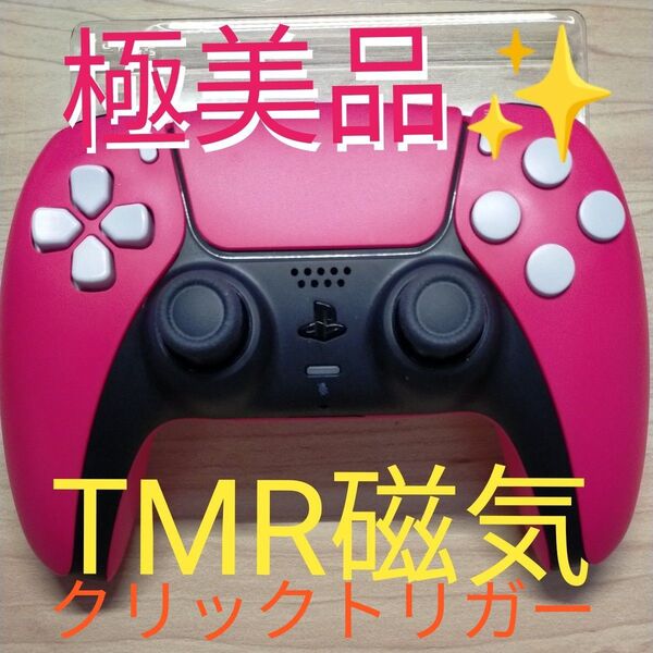 PS5コントローラー SONY DualSense CFI-ZCT1J ワイヤレスコントローラー デュアルセンス ノヴァピンク