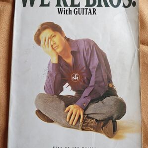 楽譜 スコアブック 福山雅治 ギター Guitar WE'RE BROS.