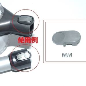 【P06】dyson 純正 クリアビン/パイプ用 ロック リリース ボタン DC45 DC62 DC74 V6 SV09 ダイソン