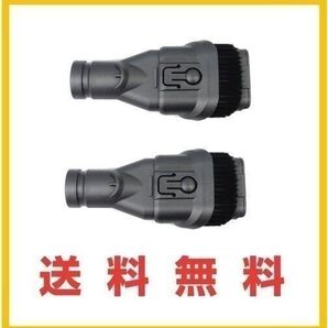 【P09】 dyson 純正品 コンビネーションツール ノズル ブラシ 2本セット コードレス用