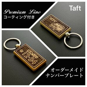 タフト ナンバープレート オーダーメイド キーホルダー