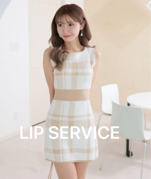 【極美品】リップサービス チェックジャガードノースリニットワンピース セクシー