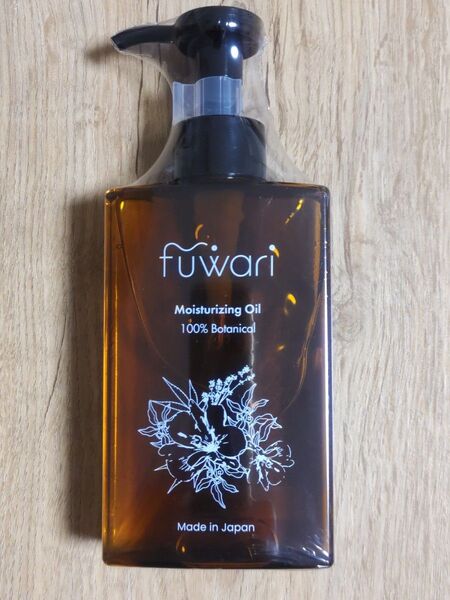 【新品・未使用】fuwari モイスチャライジングオイル 140ml