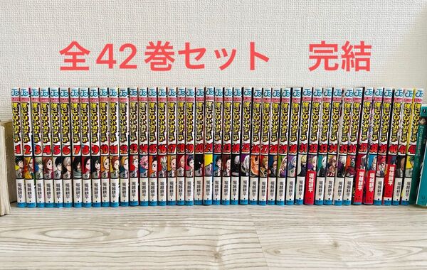 僕のヒーローアカデミア ヒロアカ 1〜42巻 全巻 全巻セット 完結