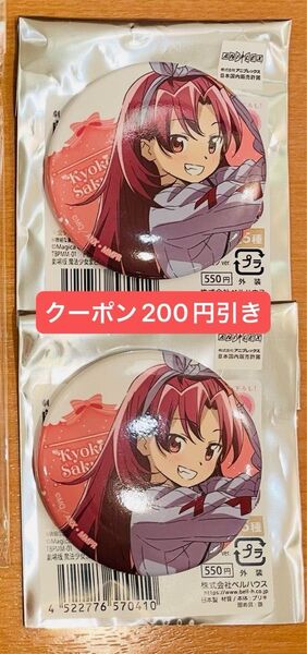 ドンキ × まどかマギカ 杏子 トレーディング 缶バッチ まどマギ