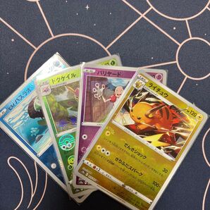 ポケモンカード s10a モンスターボールミラー ライチュウ バリヤード ドクケイル ヒスイバスラオ 4枚セット