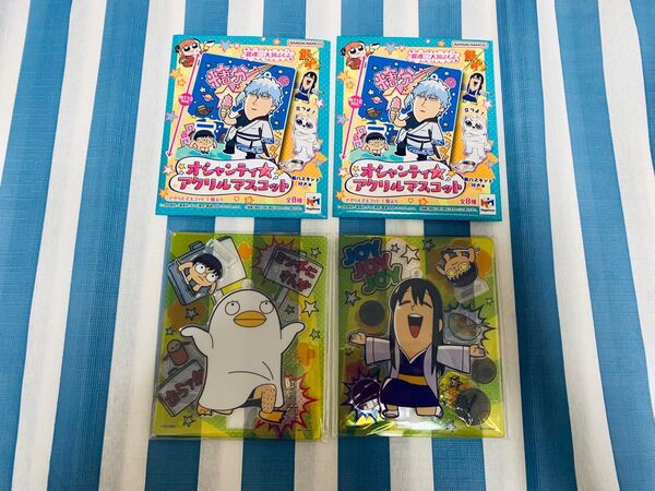 「銀魂×大川ぶくぶ オシャンティ アクリルマスコット」桂&新八 エリザベス&新八 2点セット 桂小太郎 アクリルスタンド