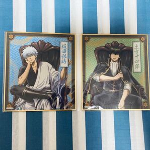 銀魂わーるど〜かっこつけていられるのは最初だけ〜「定春がんばるガラポン」B賞:ミニ色紙(全9種1枚入り) 坂田銀時 土方十四郎