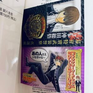 銀魂 JF・AT版 何事も最初が肝心なので多少背伸びするくらいが丁度良い 初版本 沖田総悟 警察手帳 キャラクターカードしおり