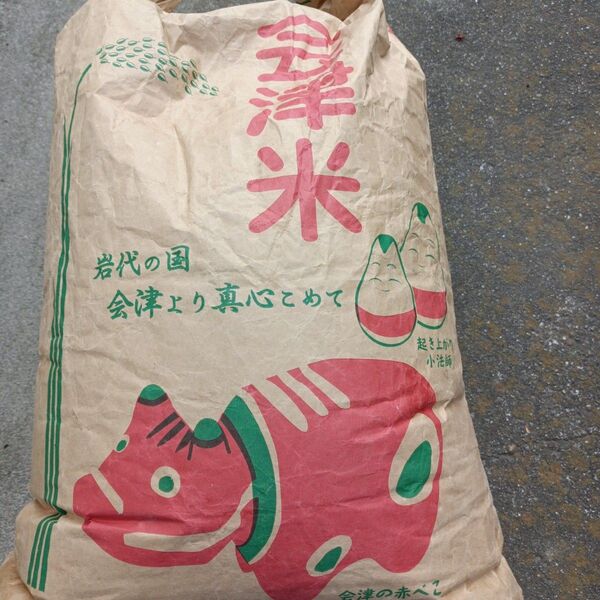 会津産 コシヒカリ玄米100% 2kg