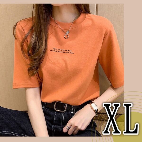【SALE 980→880円】Tシャツ 半袖 レディース メンズ ロゴ シンプル 白 黒 オシャレ 韓国 オレンジ 新品