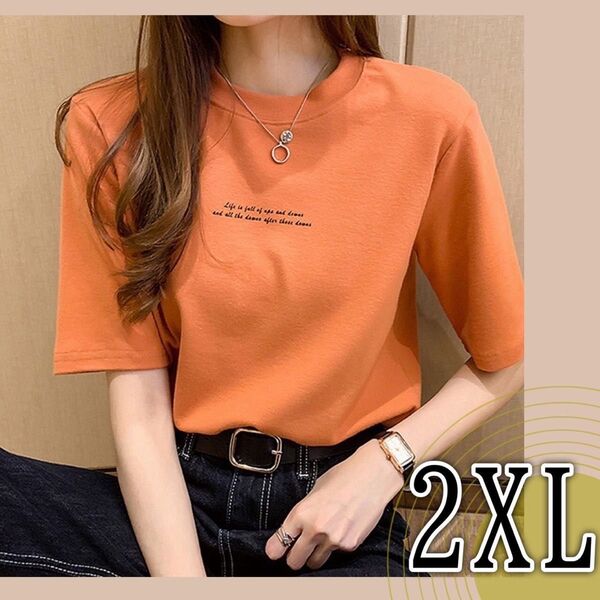 【SALE 980→880円】Tシャツ 半袖 レディース メンズ ロゴ シンプル 2xl 3l 大きめサイズ ゆったり