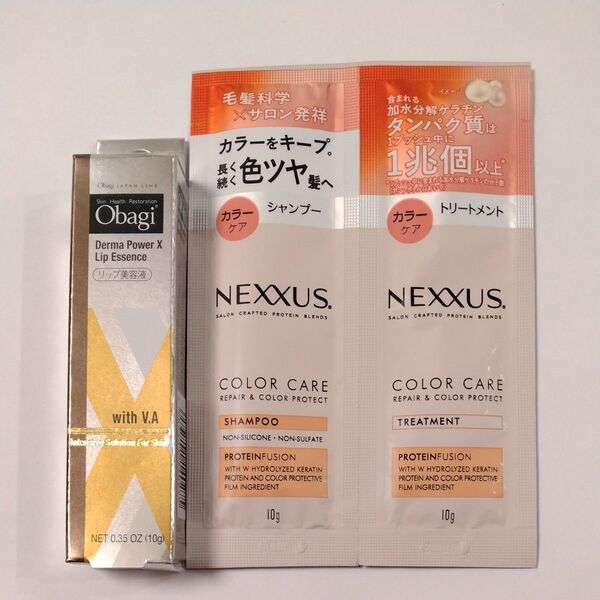 【新品】オバジ ダーマパワーX リップエッセンス 10g ネクサスサンプルつき