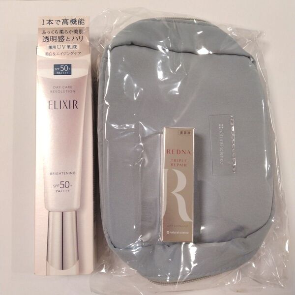 【新品】エリクシール デーケアレボリューション ブライトニング+ba〈日中用乳液〉35ml SPF50+ PA++++