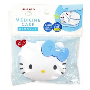 新品未使用水色キティお薬ケース