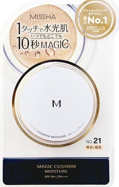 新品未使用品MISSHAクッションファンデーションNo.21明るい肌色