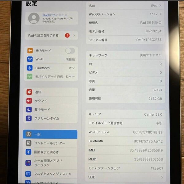 iPad 第6世代 32gb Wifi + cellular SIMフリー
