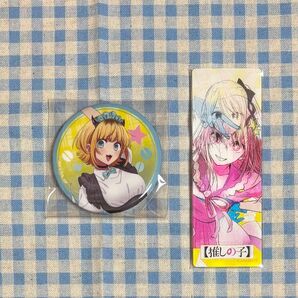 推しの子 MEMちょ 星野ルビー 缶バッジ しおり