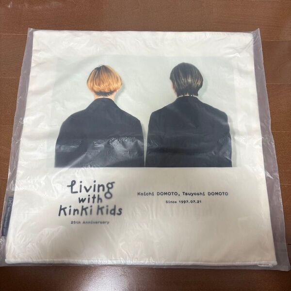 KinKi Kids クッションカバー【Living with KinKi Kids】