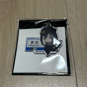 キーホルダー
