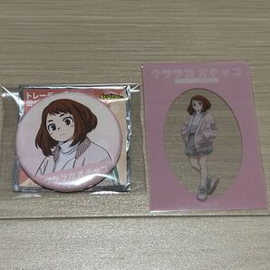 お茶子 セット