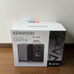 KENWOOD LS-K731-B 美品