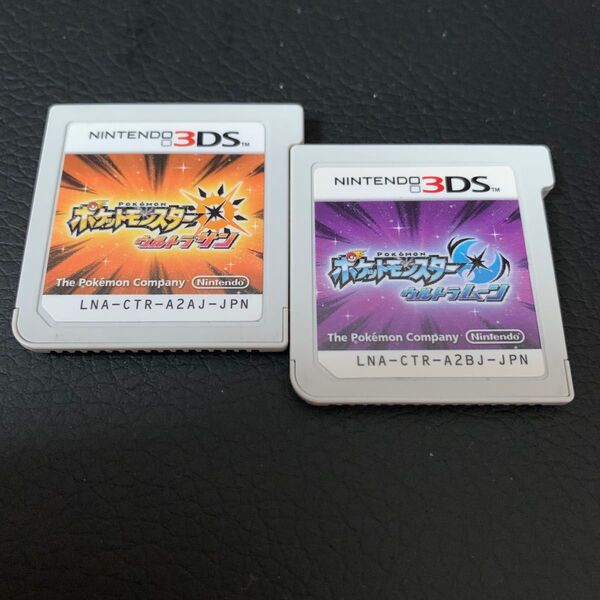 3dsソフト ポケットモンスターウルトラサンウルトラムーン