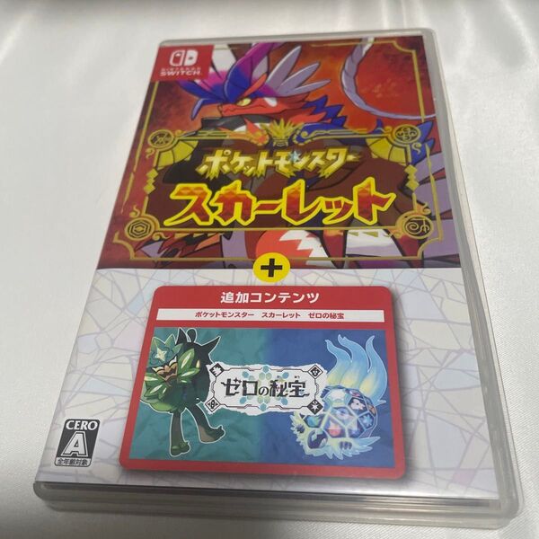ポケットモンスタースカーレット ゼロの秘宝