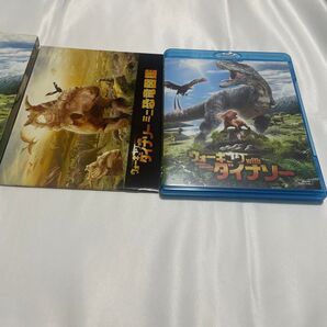 ウォーキングwithダイナソー Blu-Ray