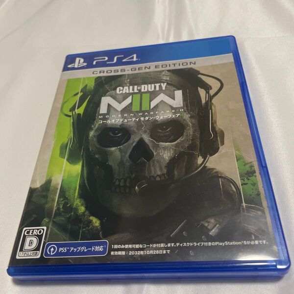 コールオブデューティ モダン・ウォーフェア PS4