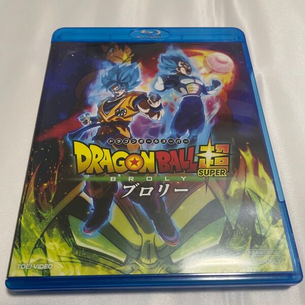 ドラゴンボールスーパー ブロリー Blu-Ray