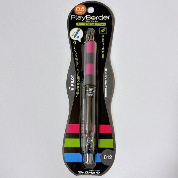 PILOT ドクターグリップCL プレイボーダー シャープペンシル 0.5mm ピンク ブラック