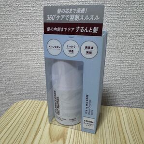 新品 IT‘s コアチャージセラム 50ml